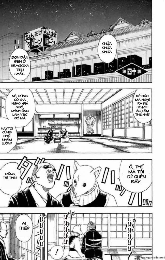 Gintama Chapter 40 - 1