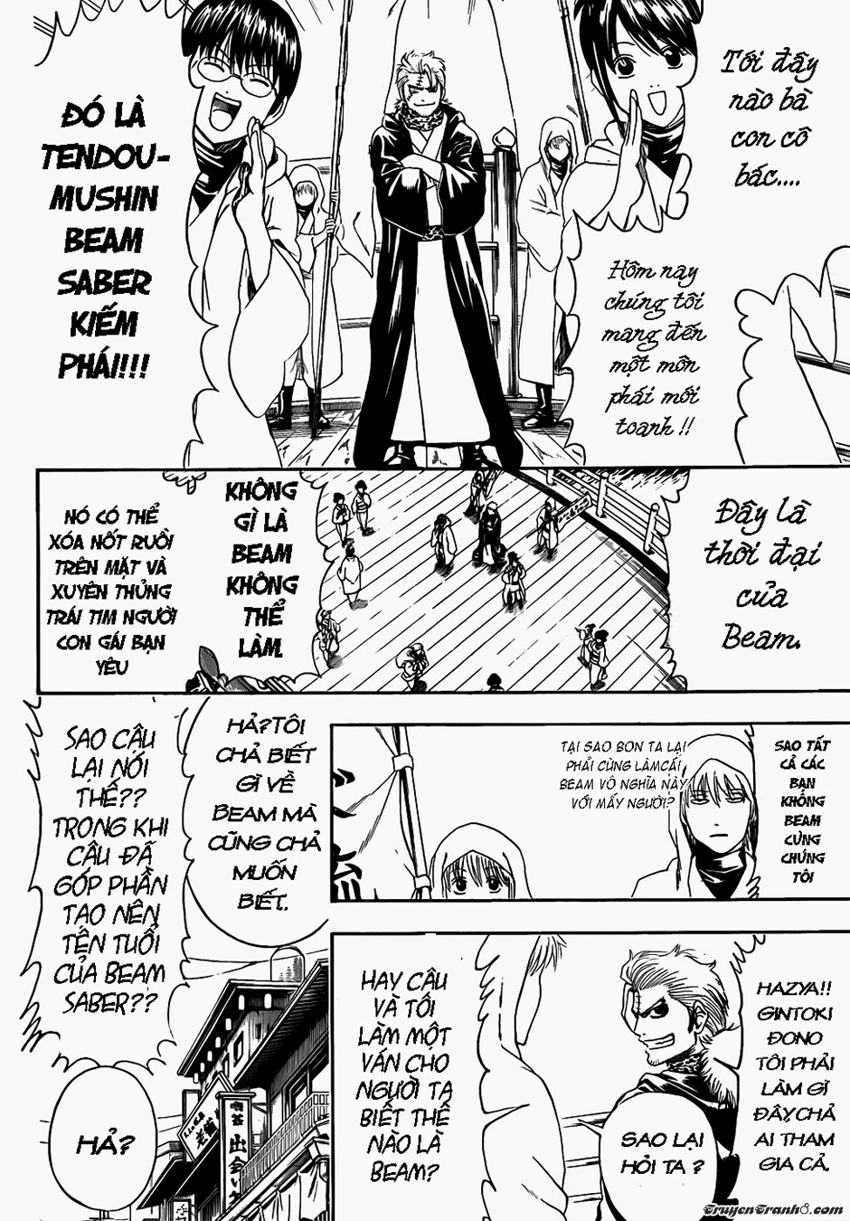 Gintama Chapter 400 - 14