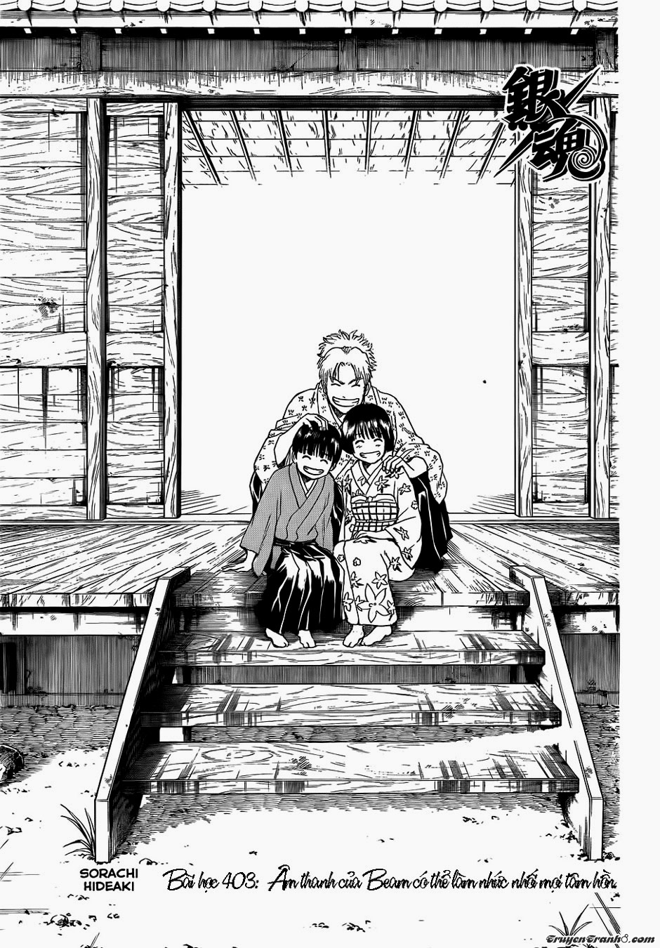 Gintama Chapter 400 - 3