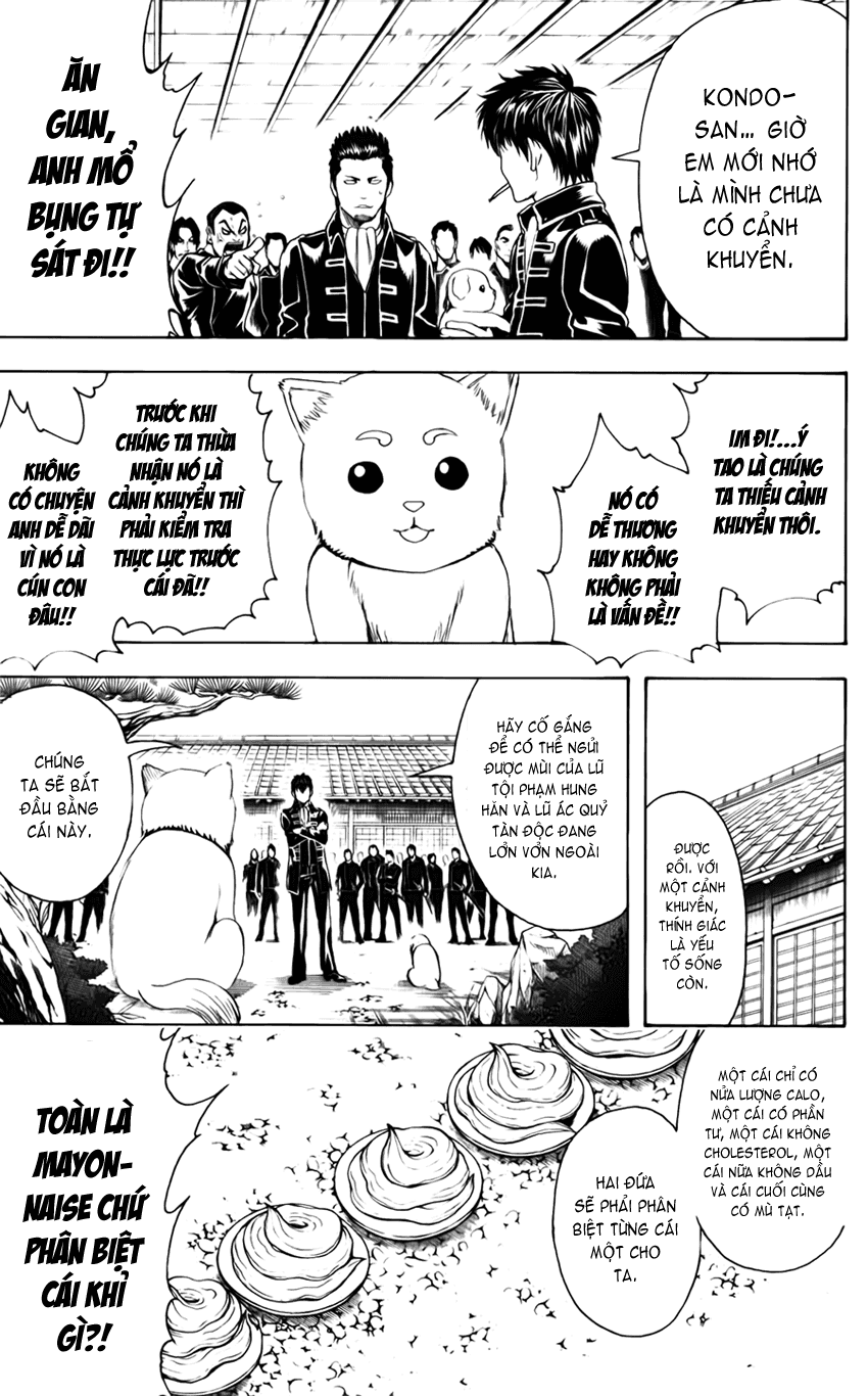 Gintama Chapter 401 - 12