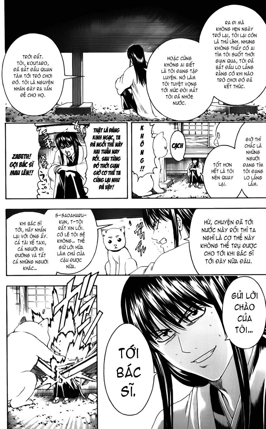 Gintama Chapter 401 - 17