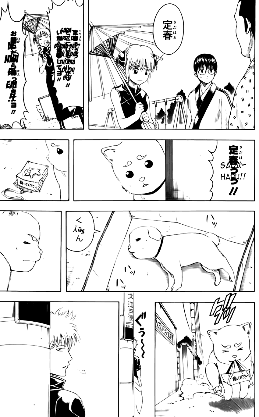 Gintama Chapter 401 - 20