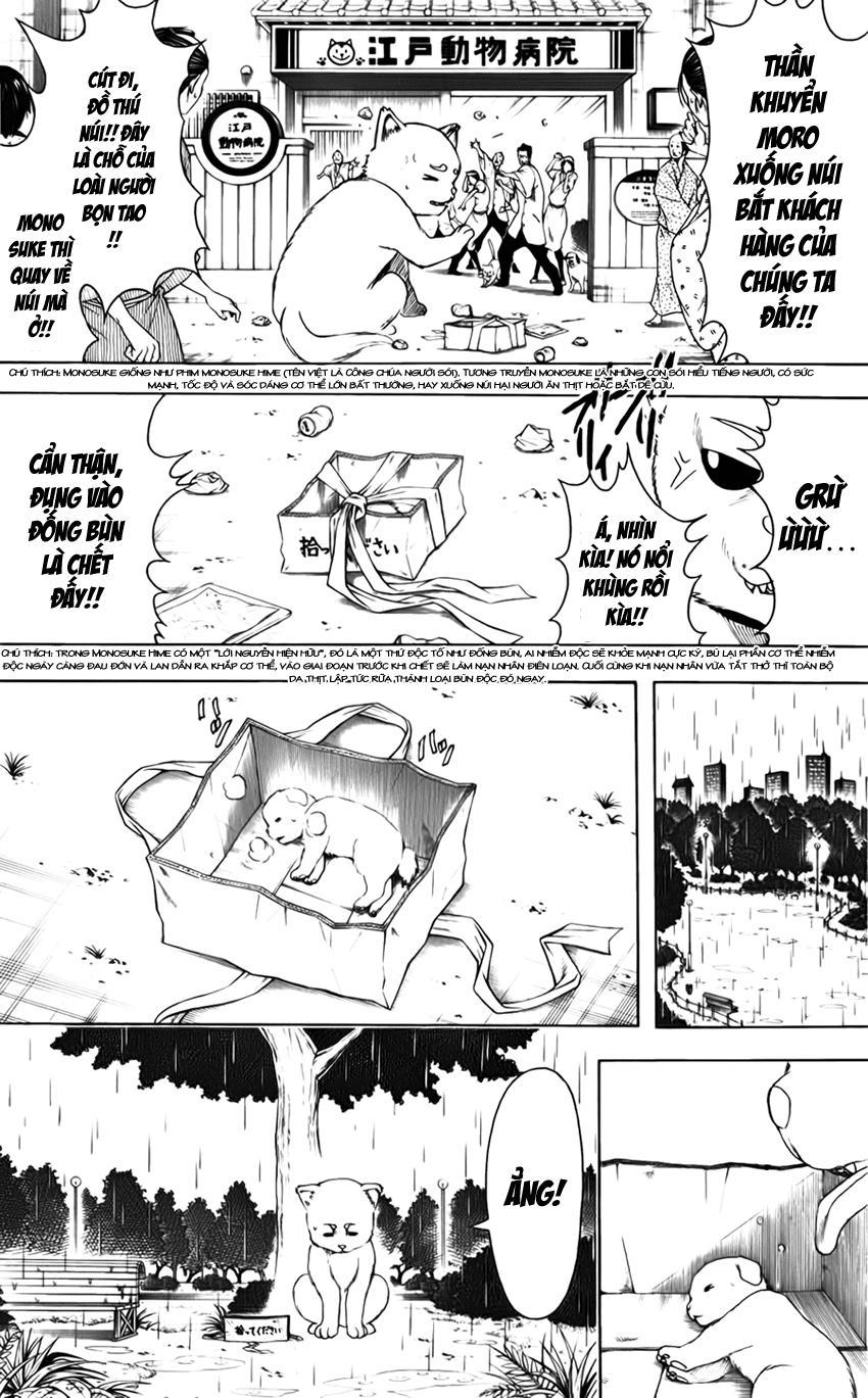 Gintama Chapter 402 - 6