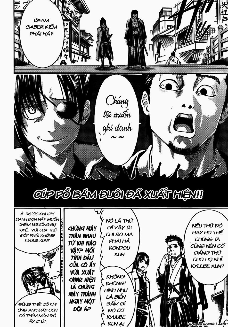 Gintama Chapter 403 - 17