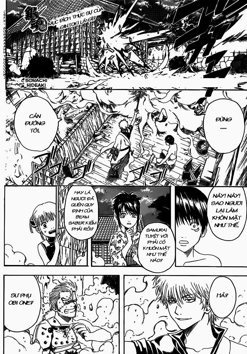 Gintama Chapter 406 - 2