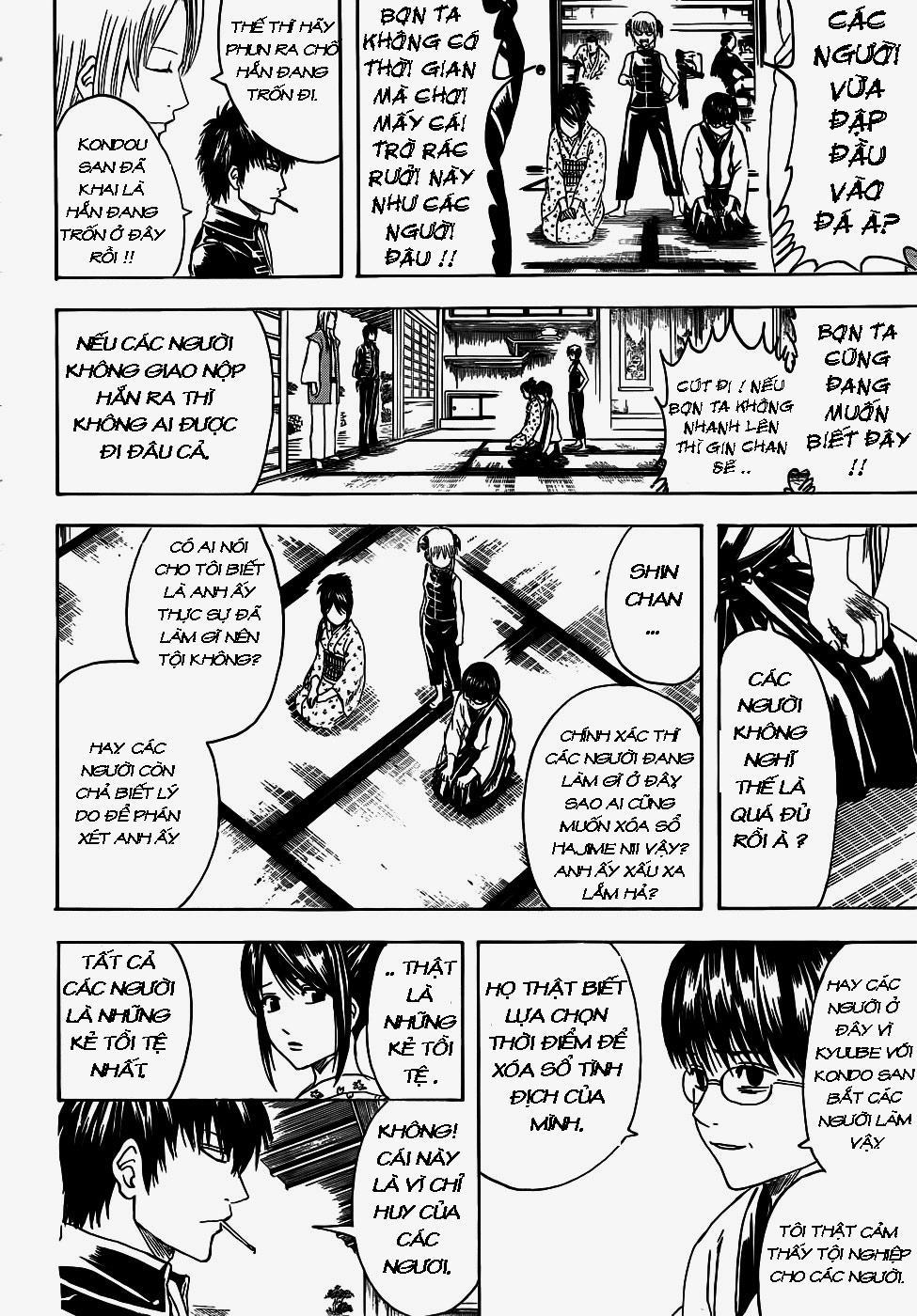 Gintama Chapter 406 - 11