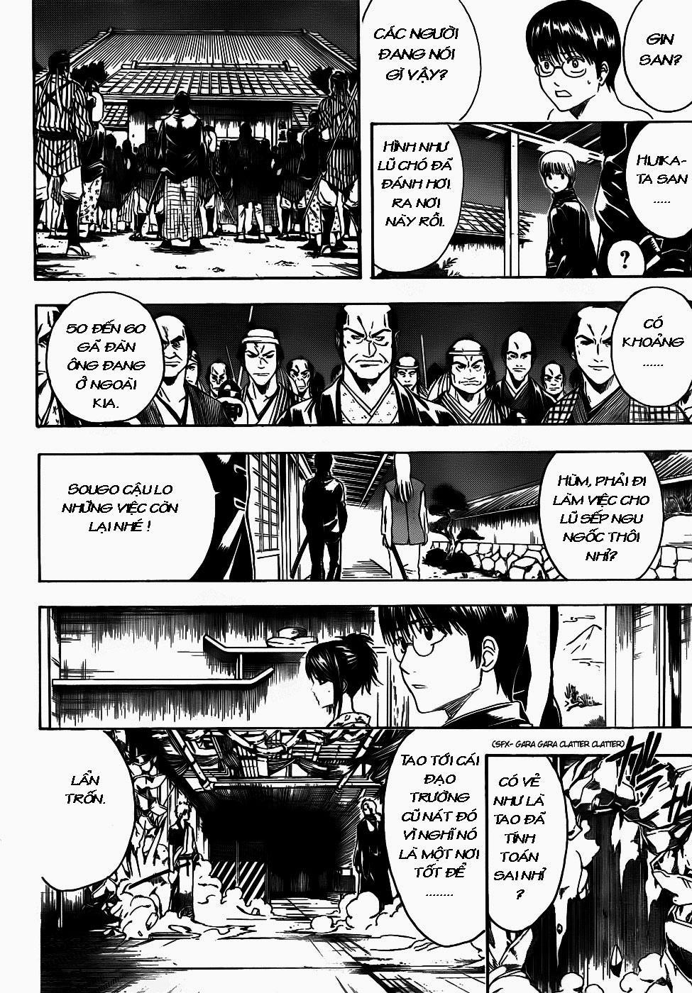 Gintama Chapter 406 - 13