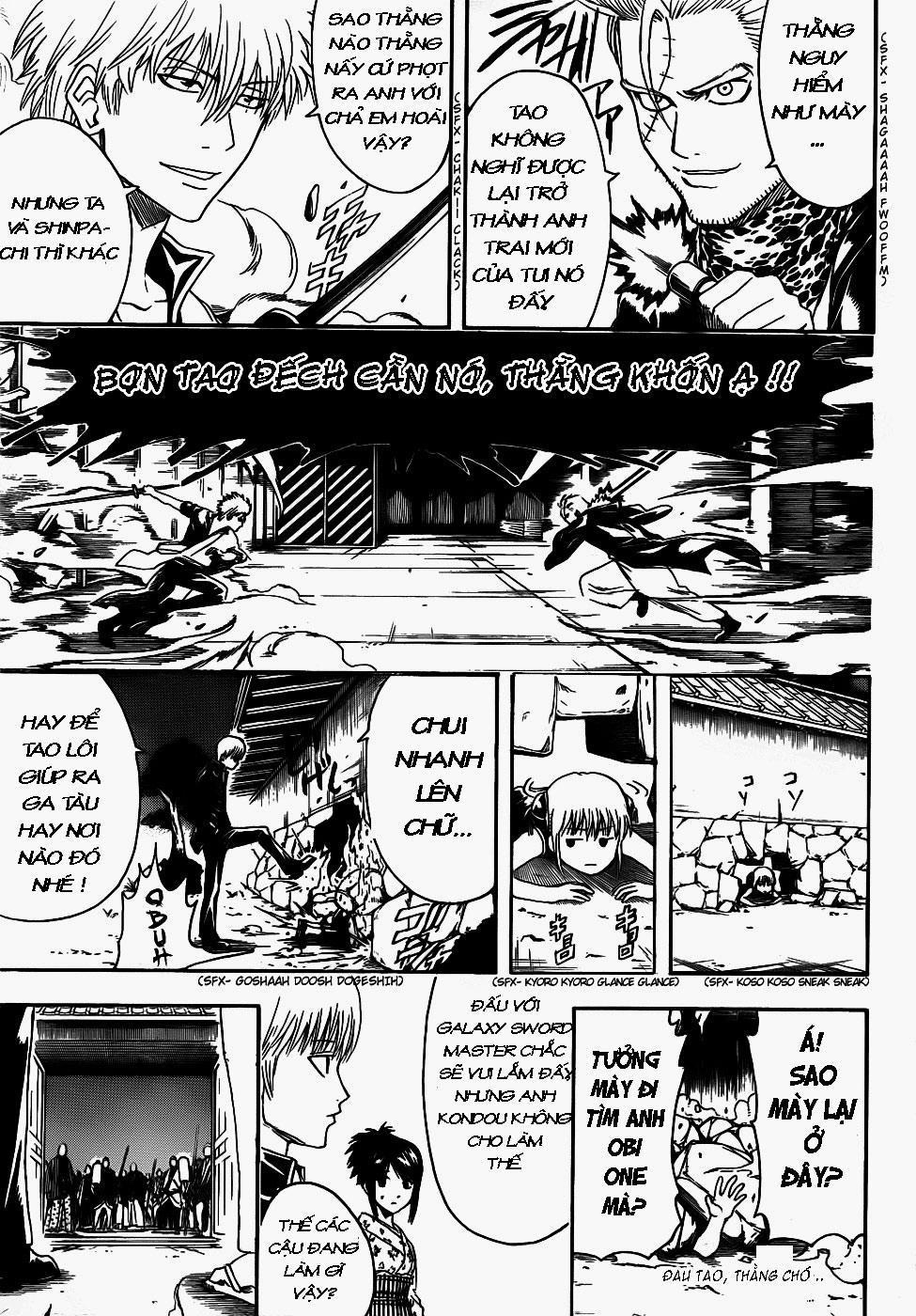 Gintama Chapter 406 - 14