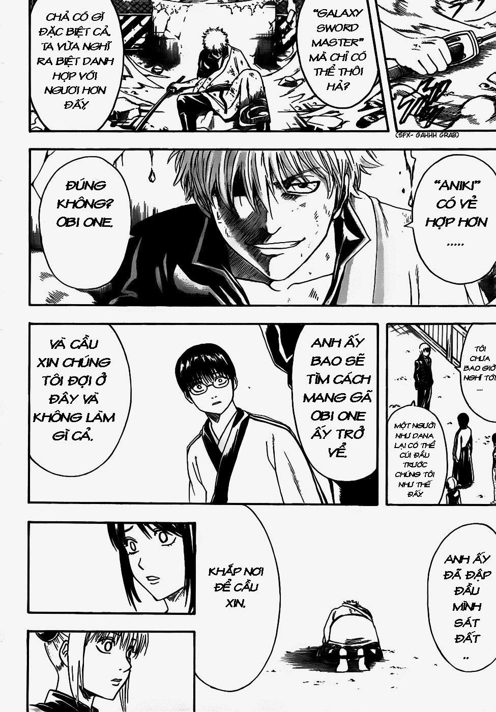 Gintama Chapter 406 - 17