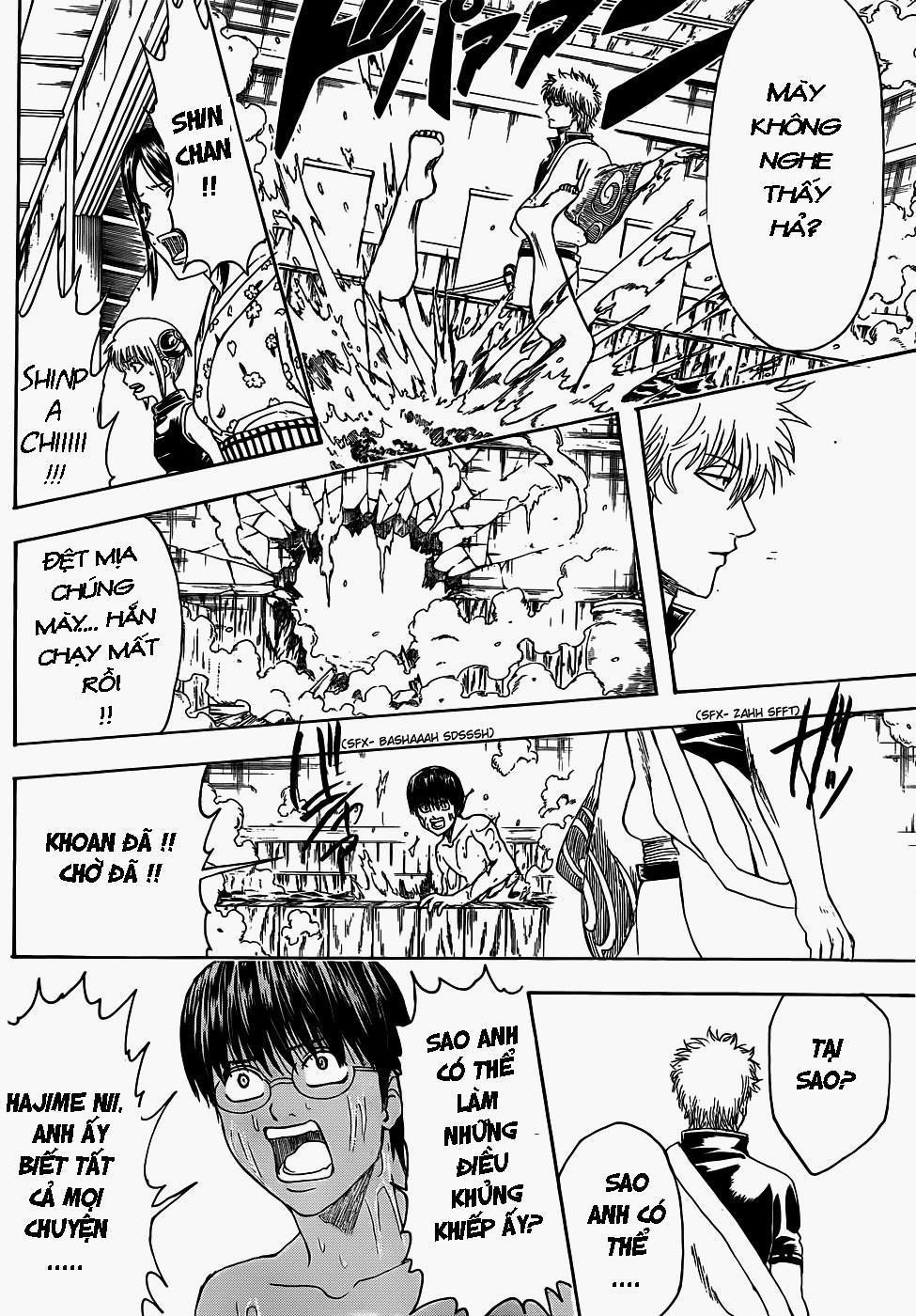 Gintama Chapter 406 - 4