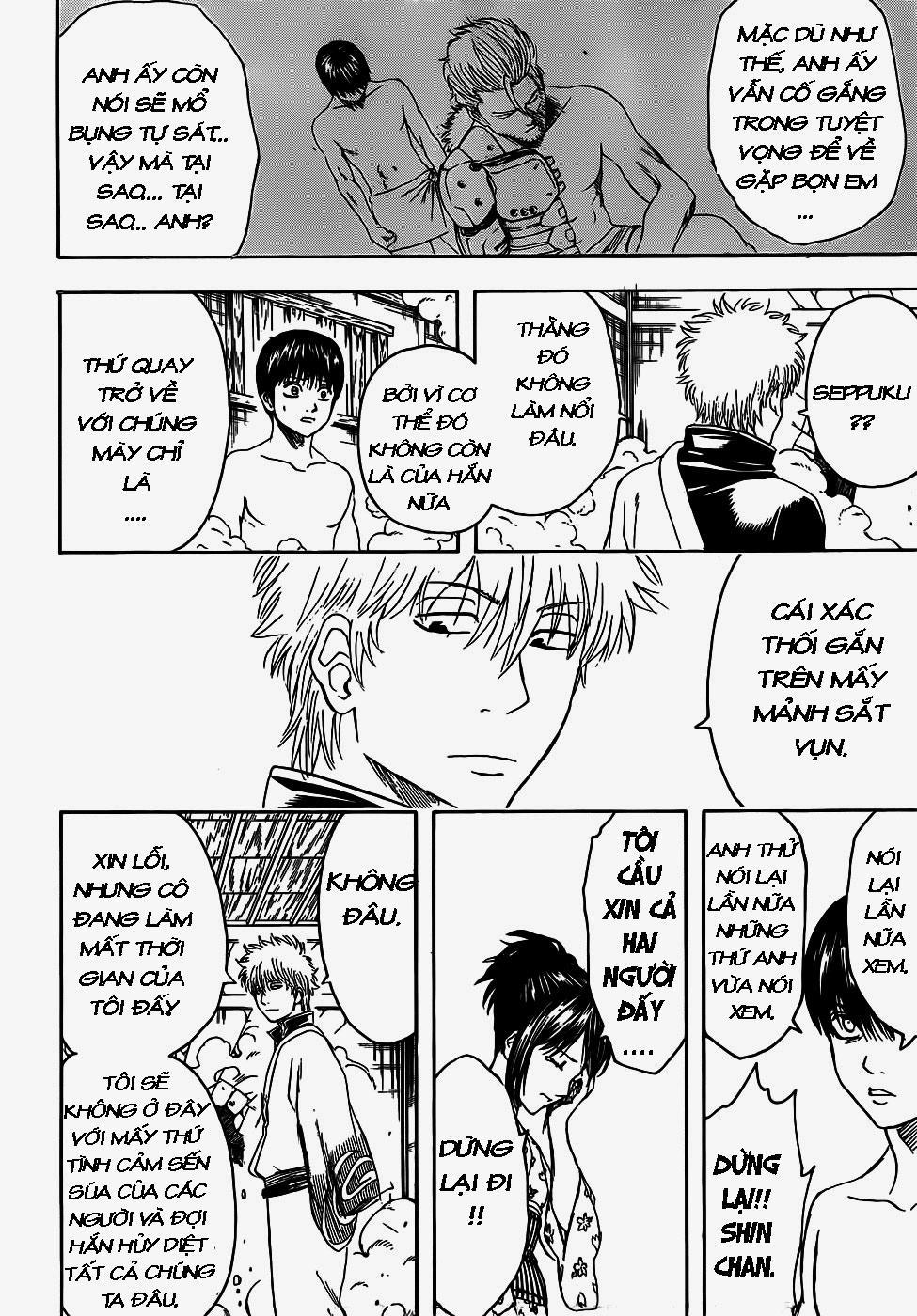 Gintama Chapter 406 - 5