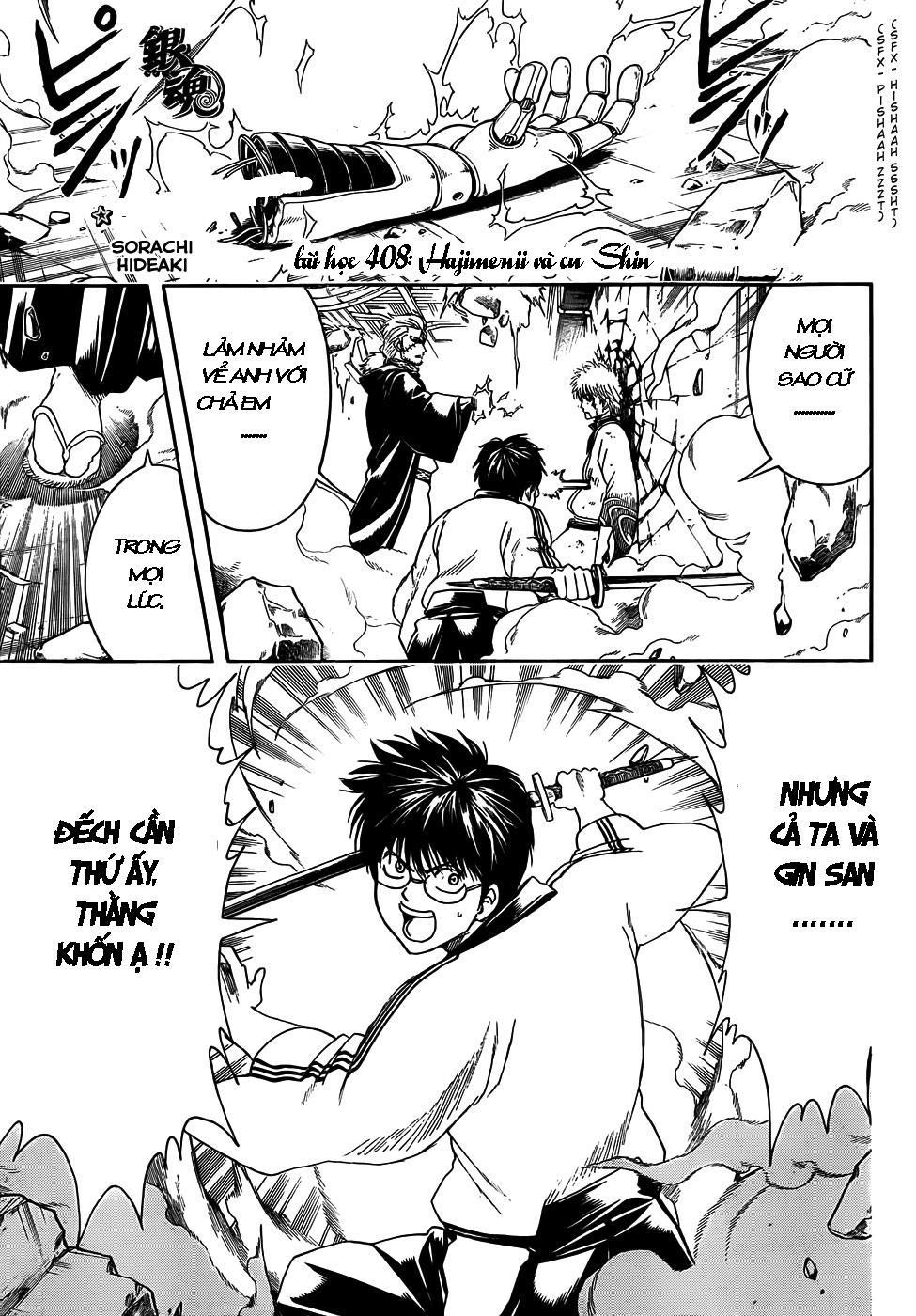 Gintama Chapter 408 - 2