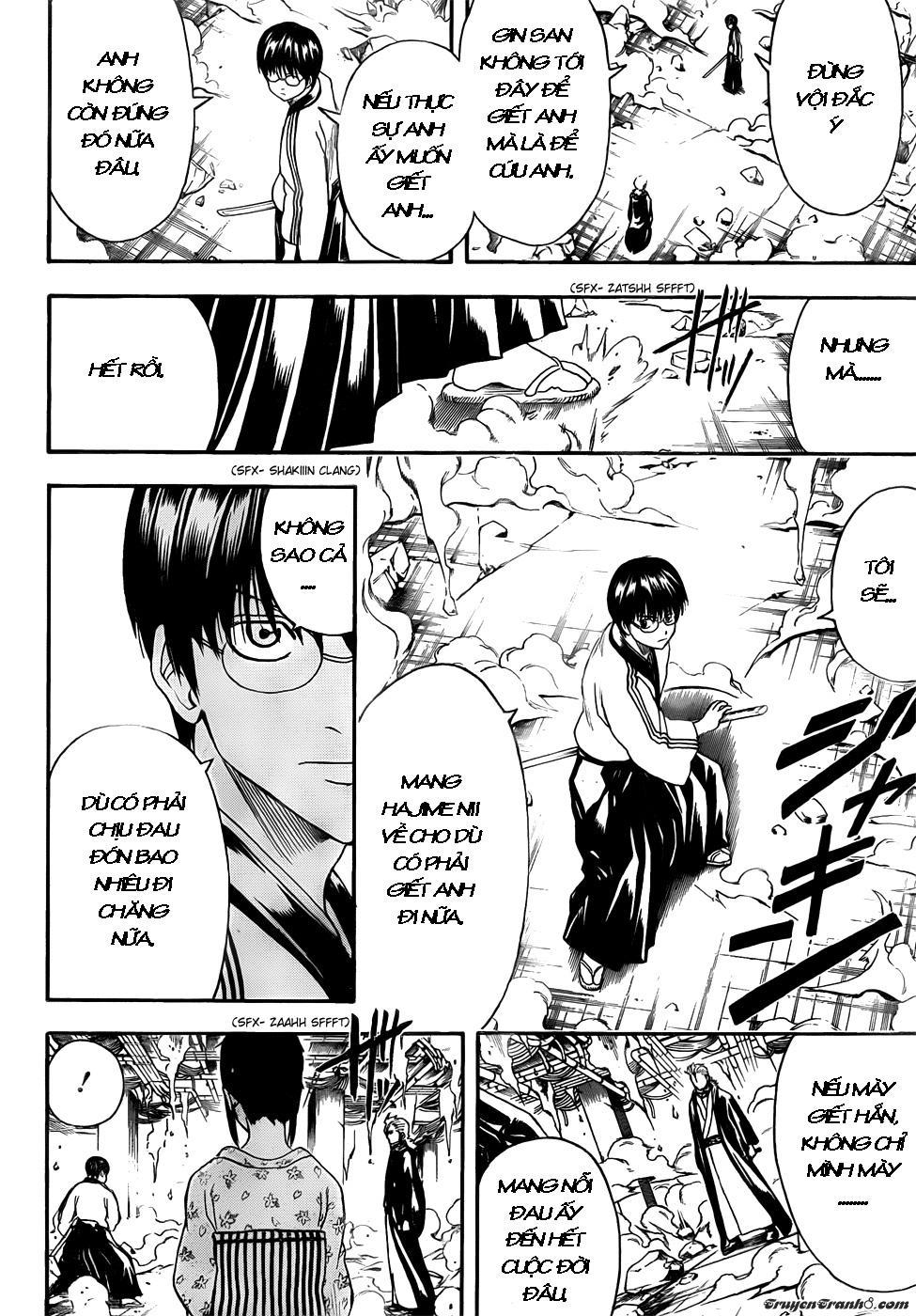 Gintama Chapter 408 - 13