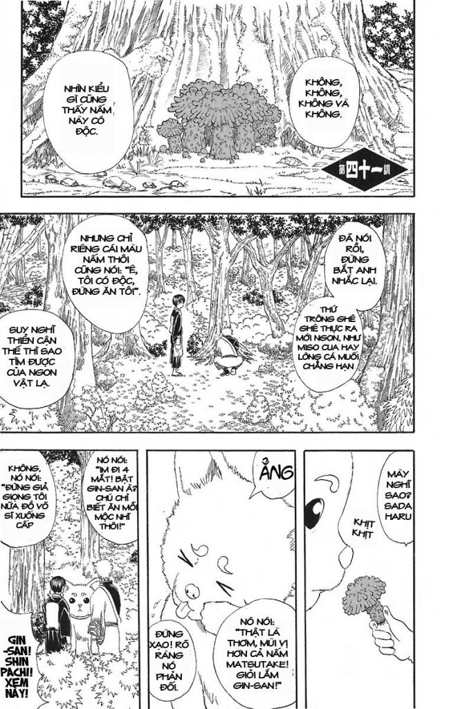 Gintama Chapter 41 - 1