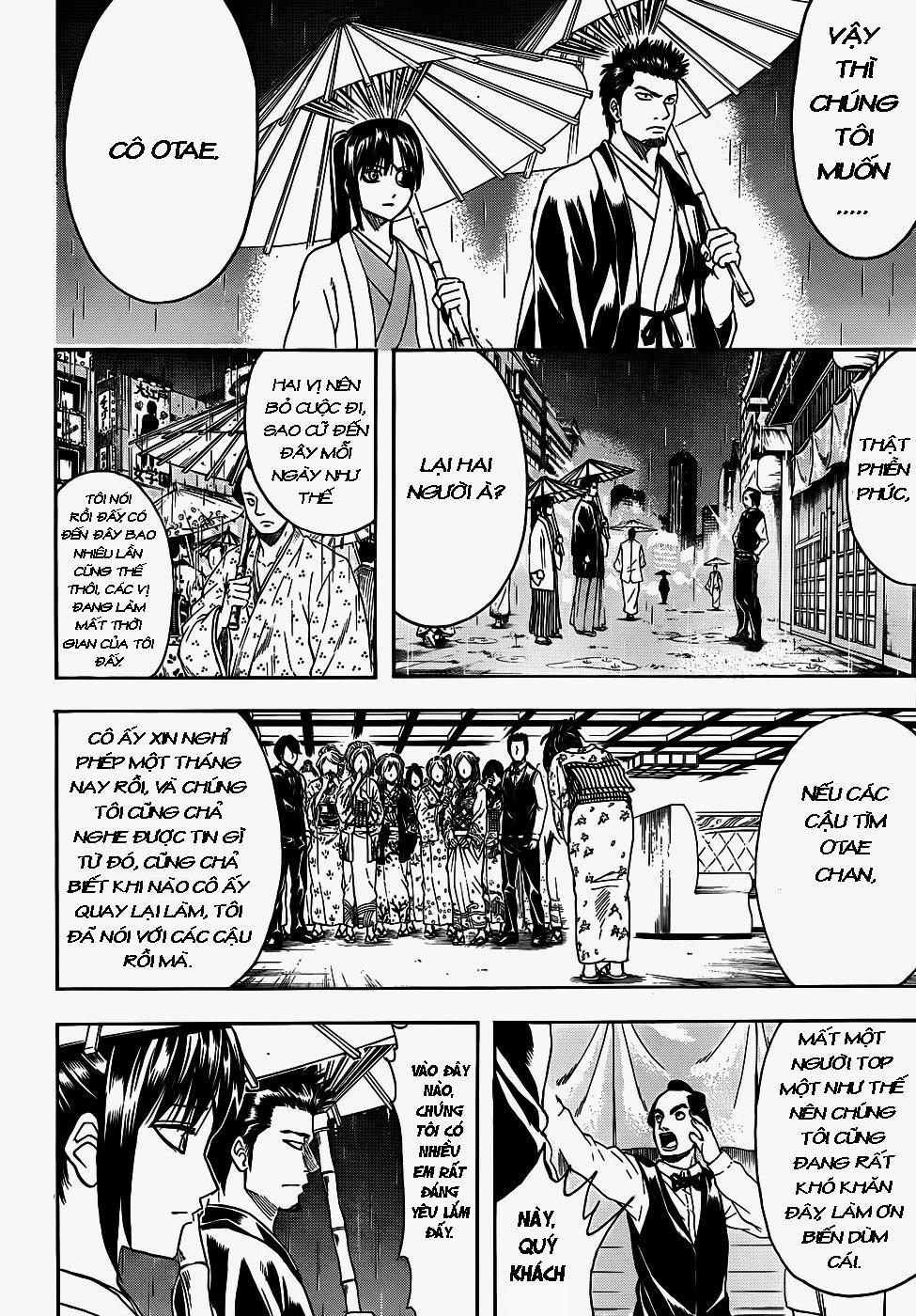 Gintama Chapter 410 - 3