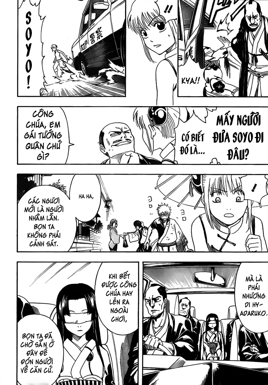 Gintama Chapter 411 - 12