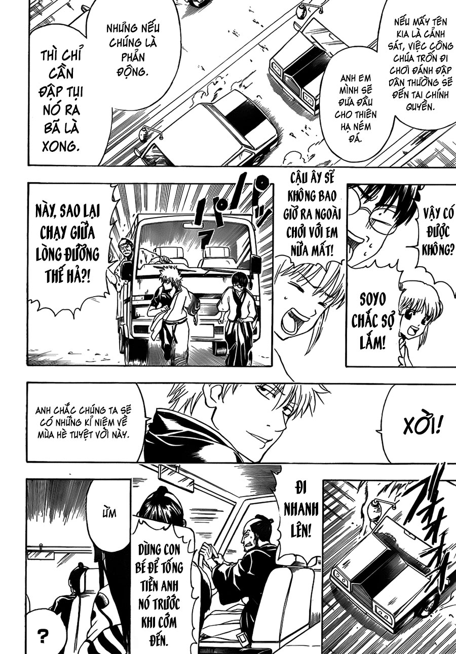 Gintama Chapter 411 - 14