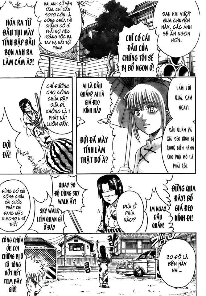 Gintama Chapter 411 - 7