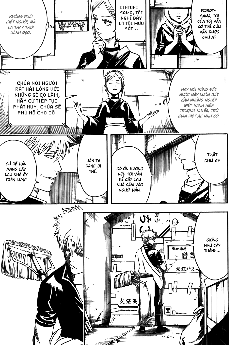 Gintama Chapter 412 - 14