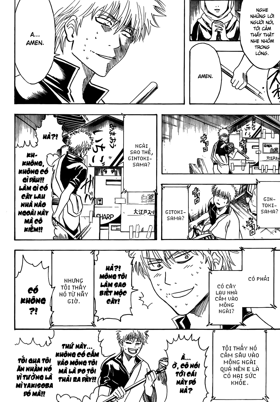 Gintama Chapter 412 - 15