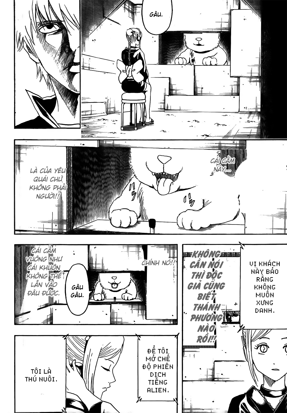 Gintama Chapter 412 - 17