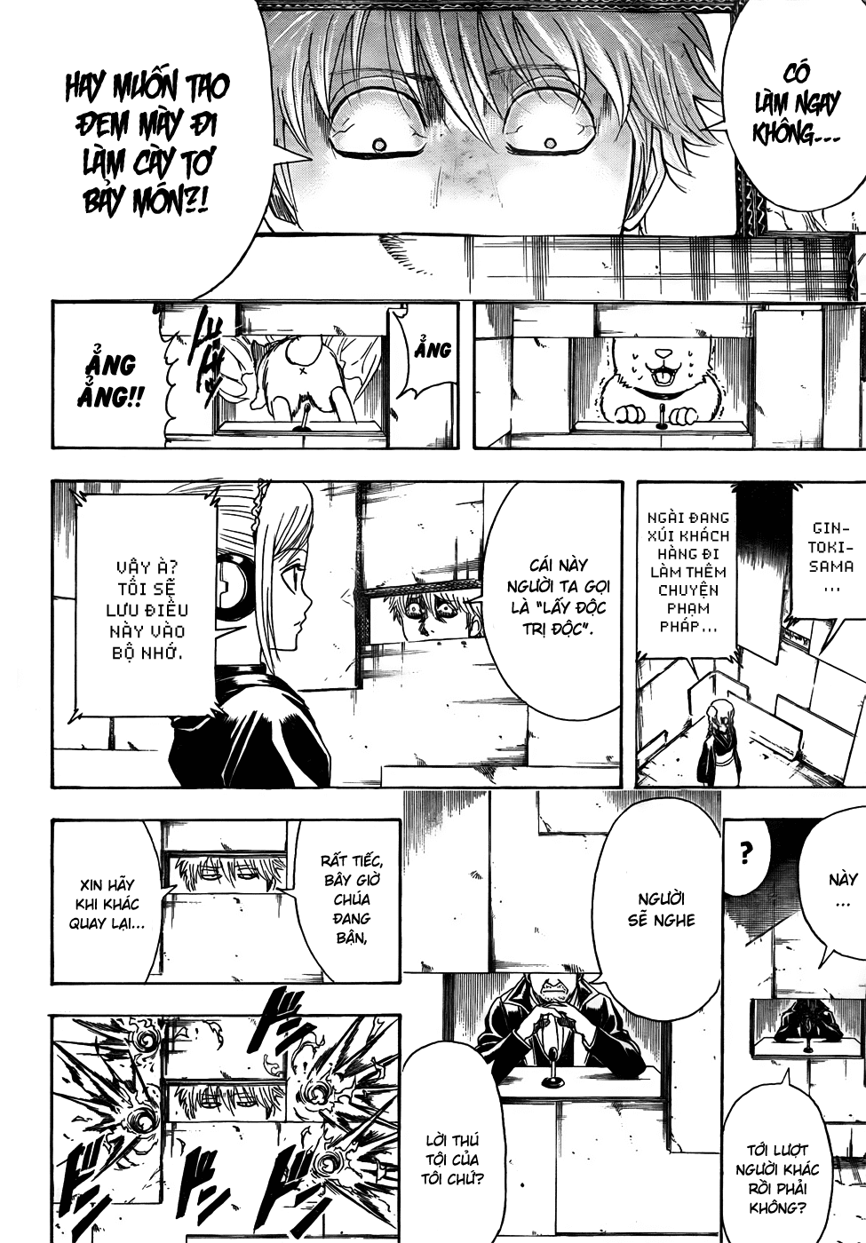 Gintama Chapter 412 - 21