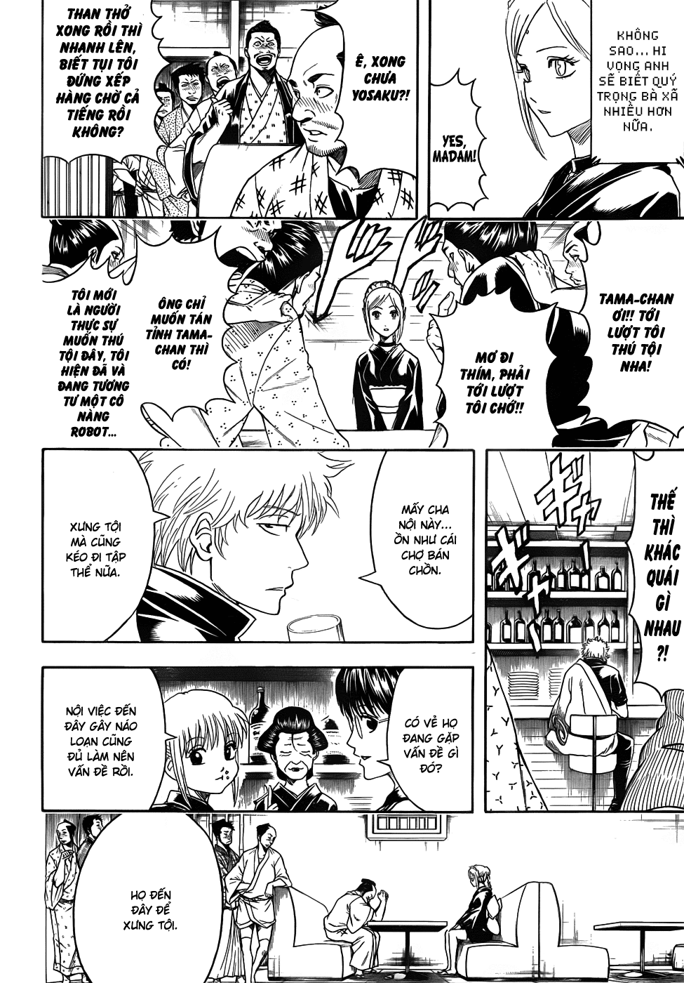 Gintama Chapter 412 - 4