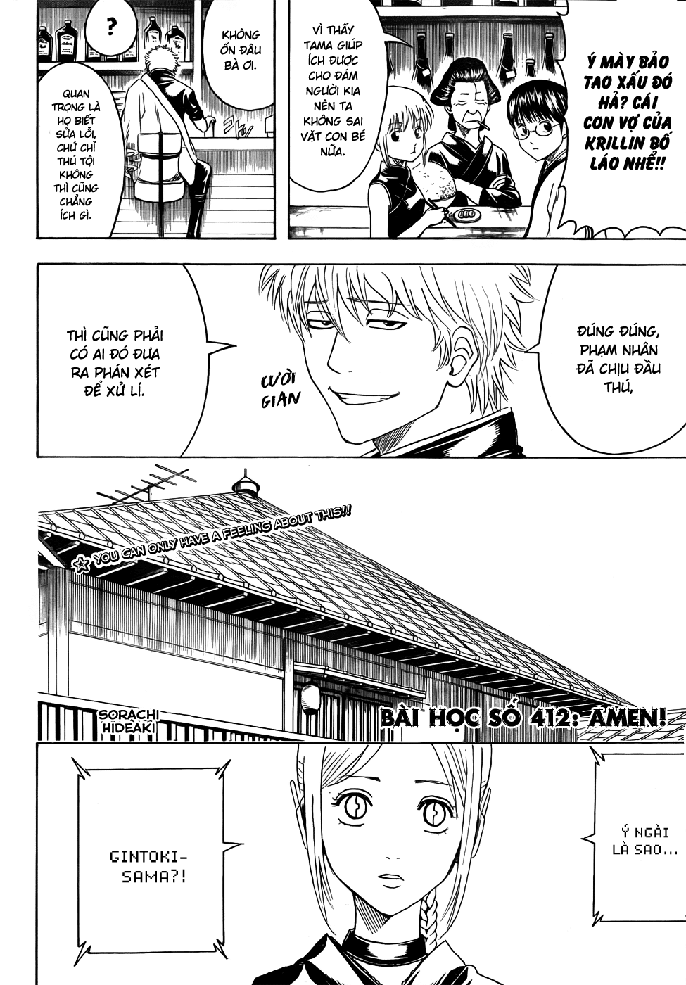 Gintama Chapter 412 - 6