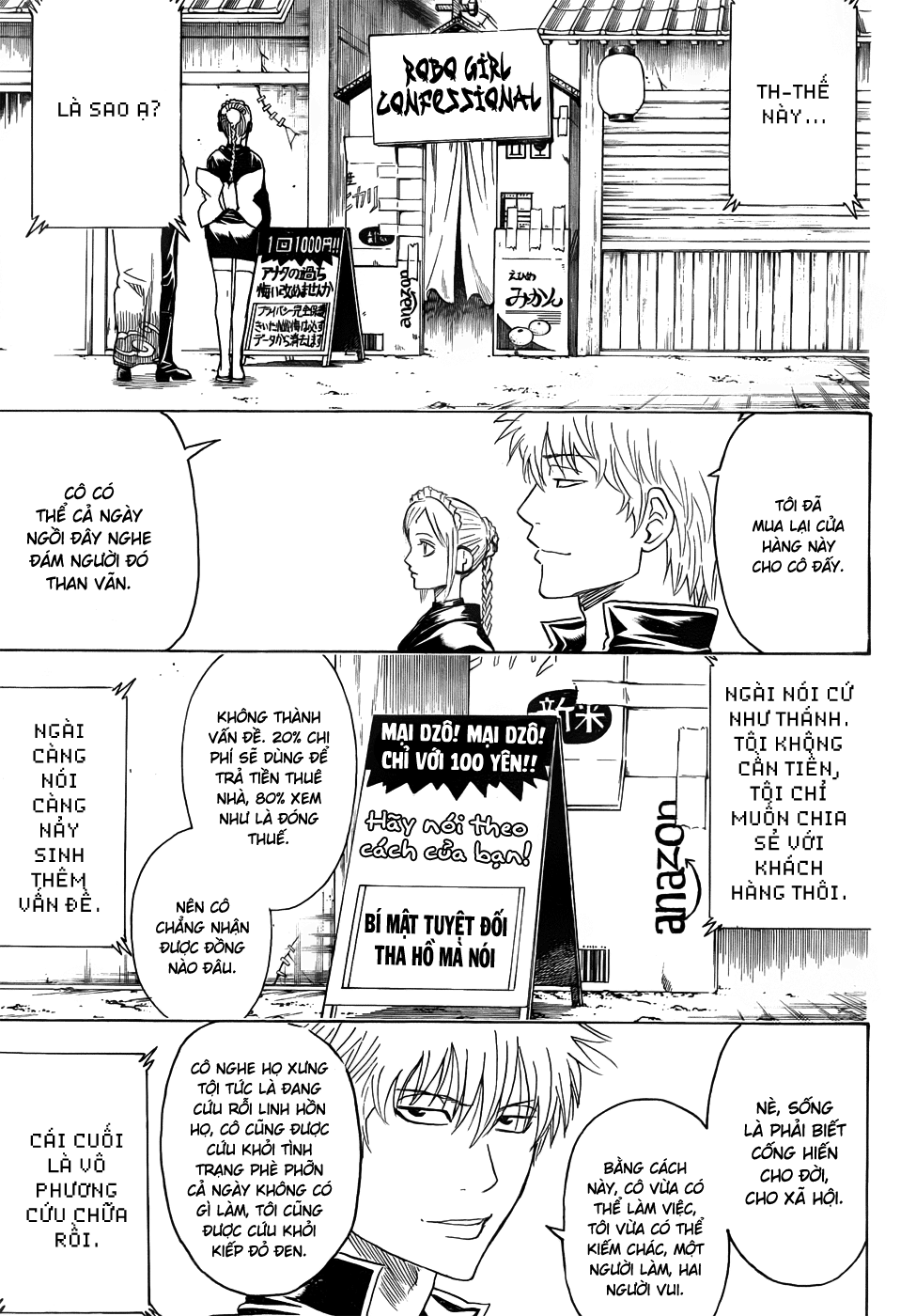 Gintama Chapter 412 - 8