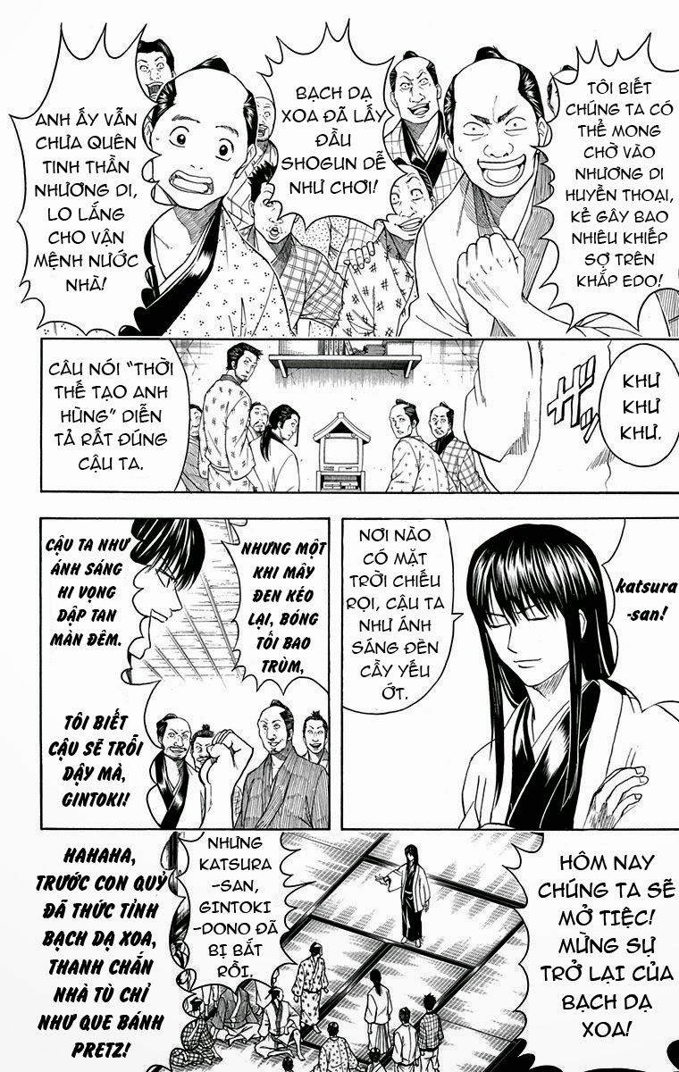 Gintama Chapter 414 - 2