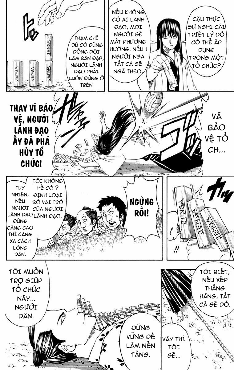 Gintama Chapter 414 - 12