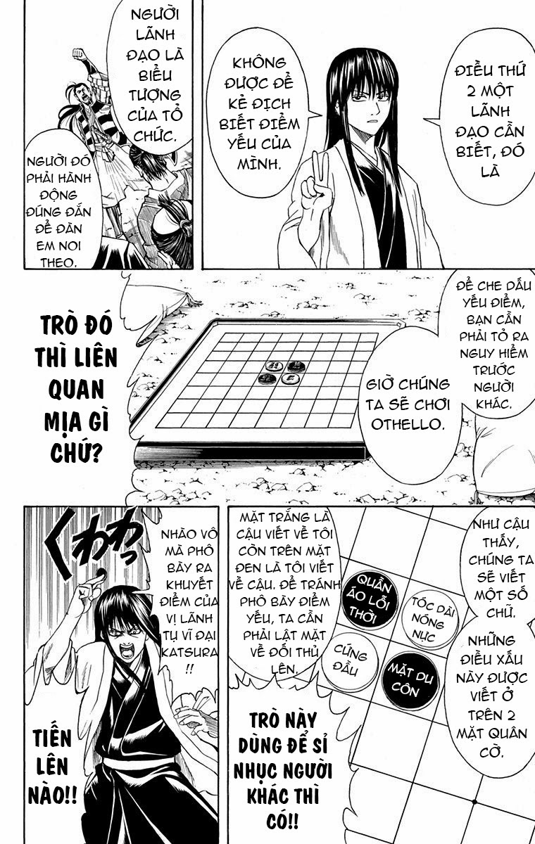 Gintama Chapter 414 - 14