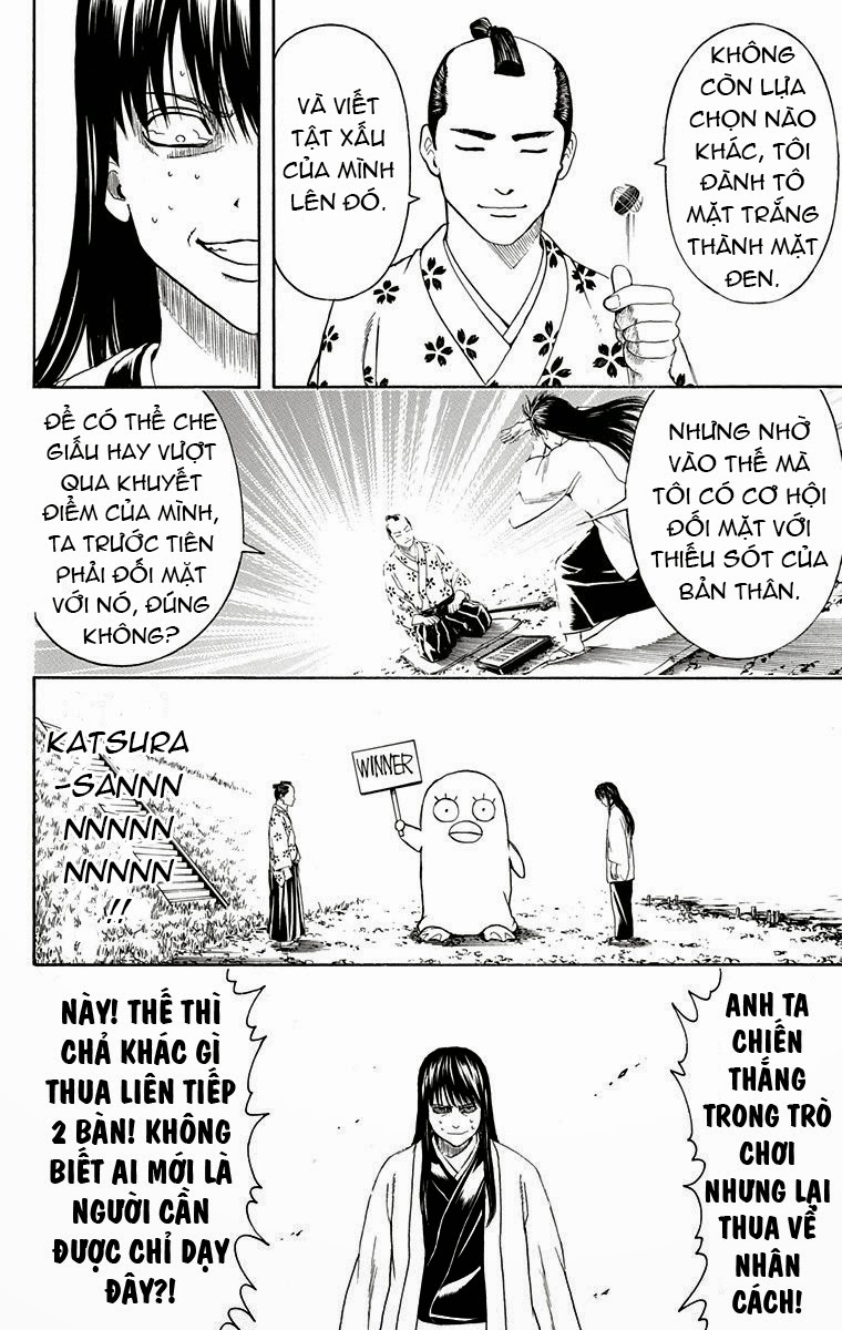 Gintama Chapter 414 - 16