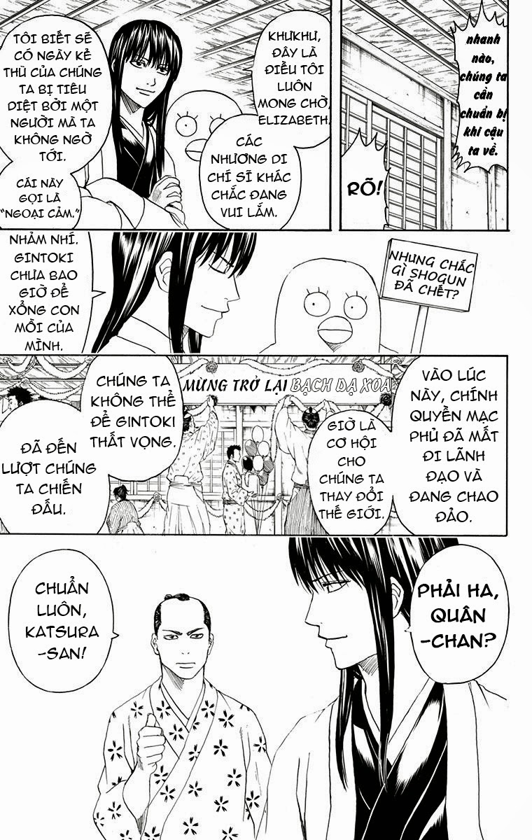 Gintama Chapter 414 - 3