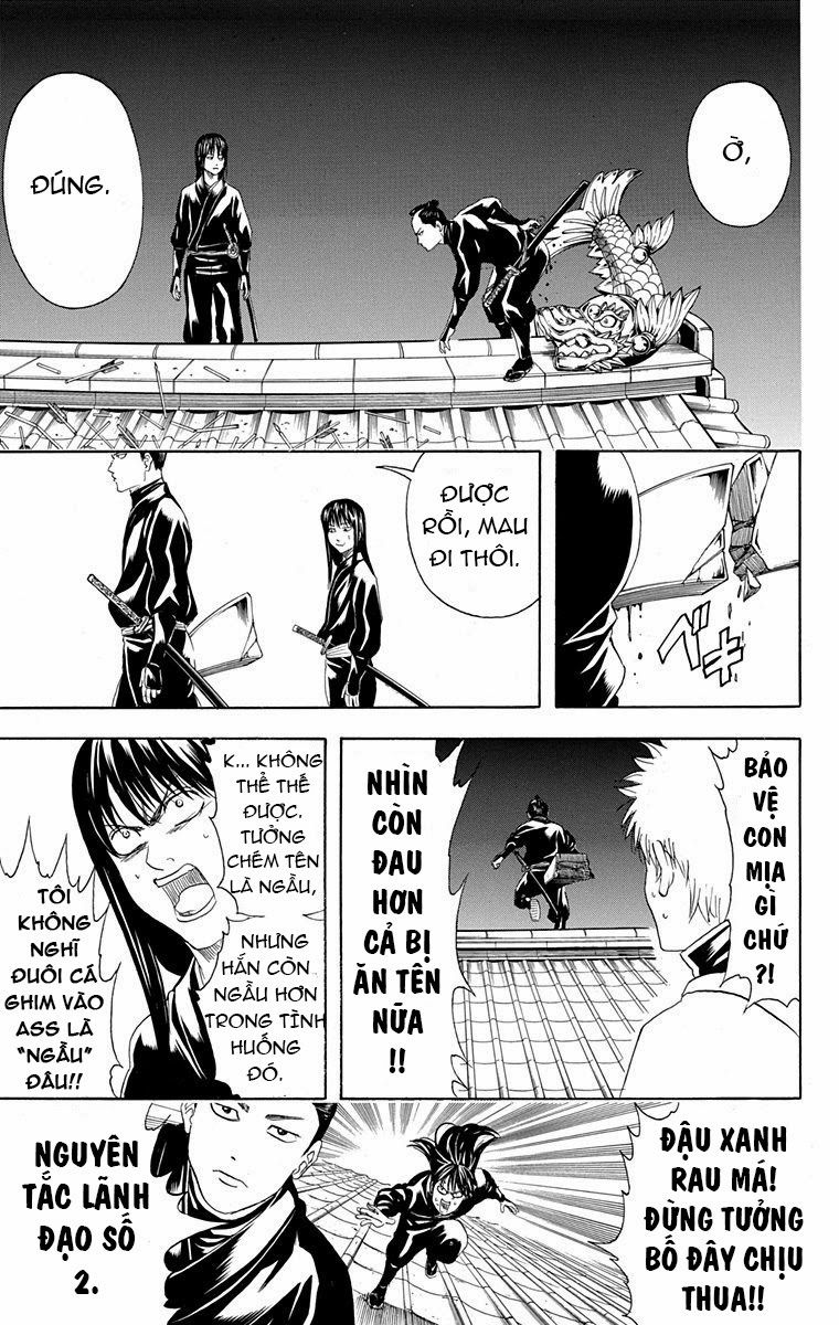 Gintama Chapter 415 - 13