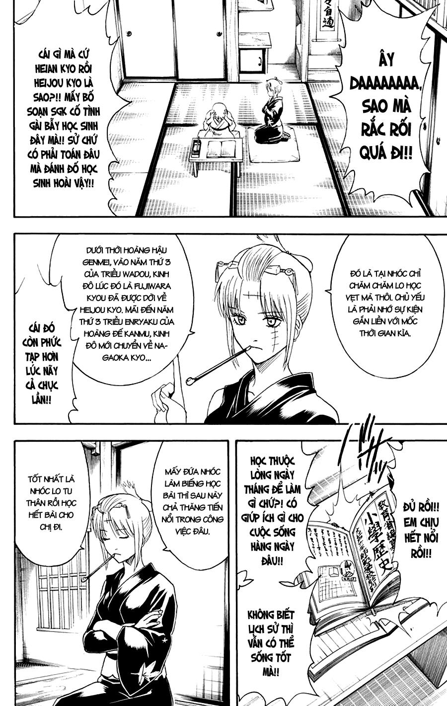 Gintama Chapter 417 - 2