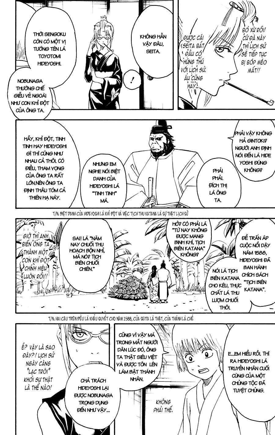 Gintama Chapter 417 - 14