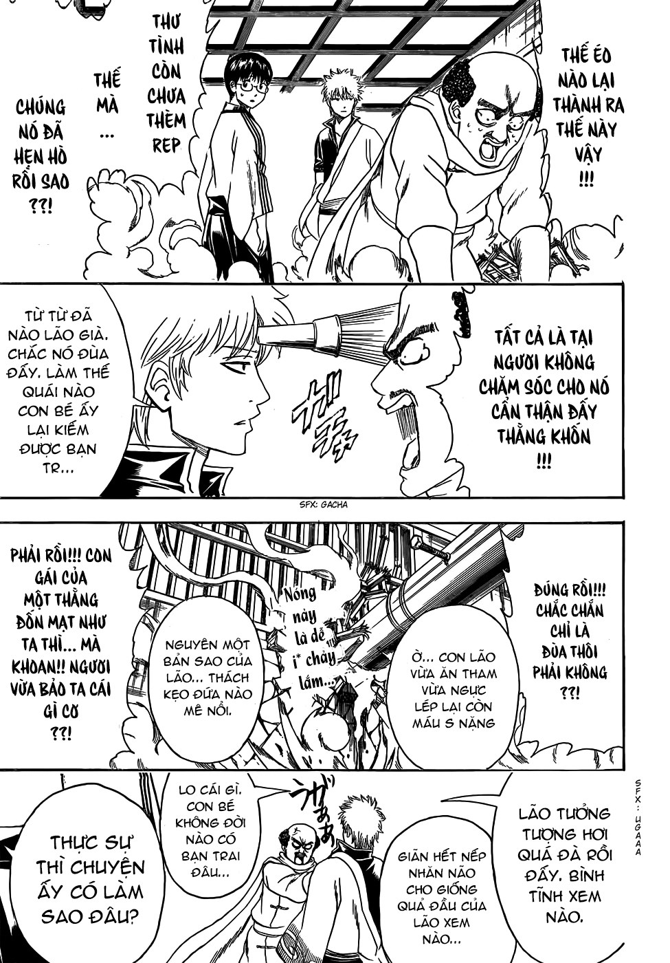 Gintama Chapter 419 - 12