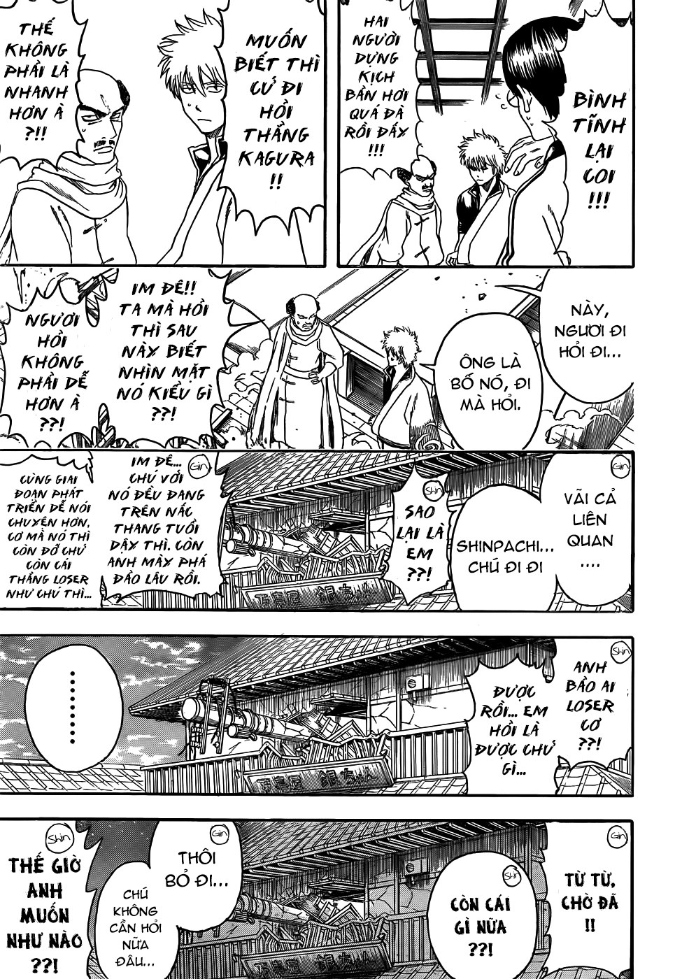 Gintama Chapter 419 - 14