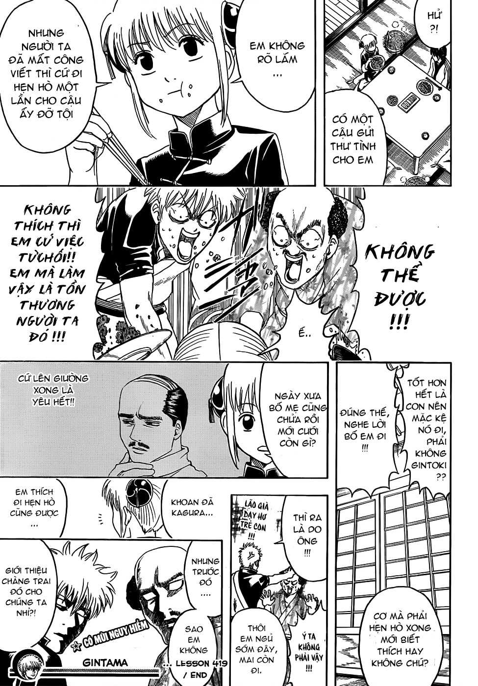 Gintama Chapter 419 - 18