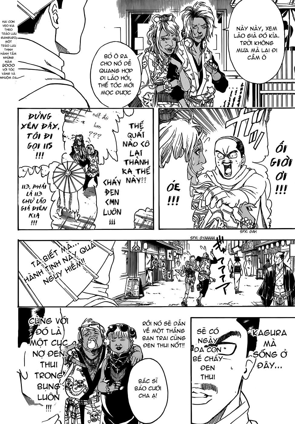 Gintama Chapter 419 - 3