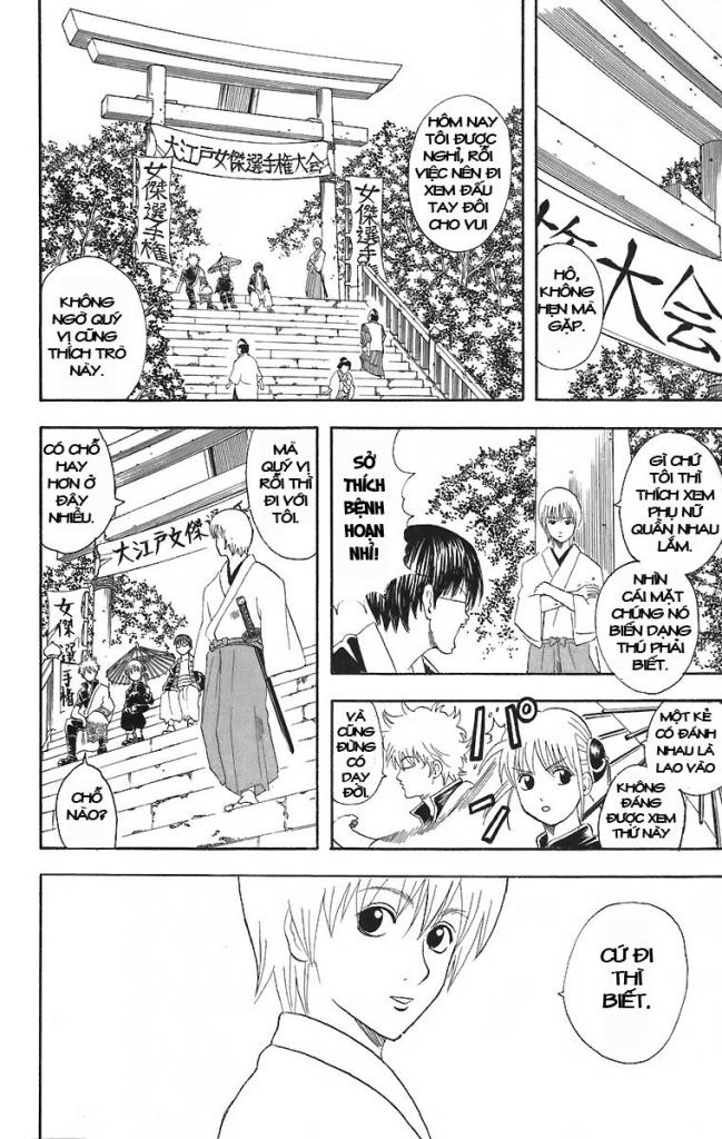 Gintama Chapter 42 - 4