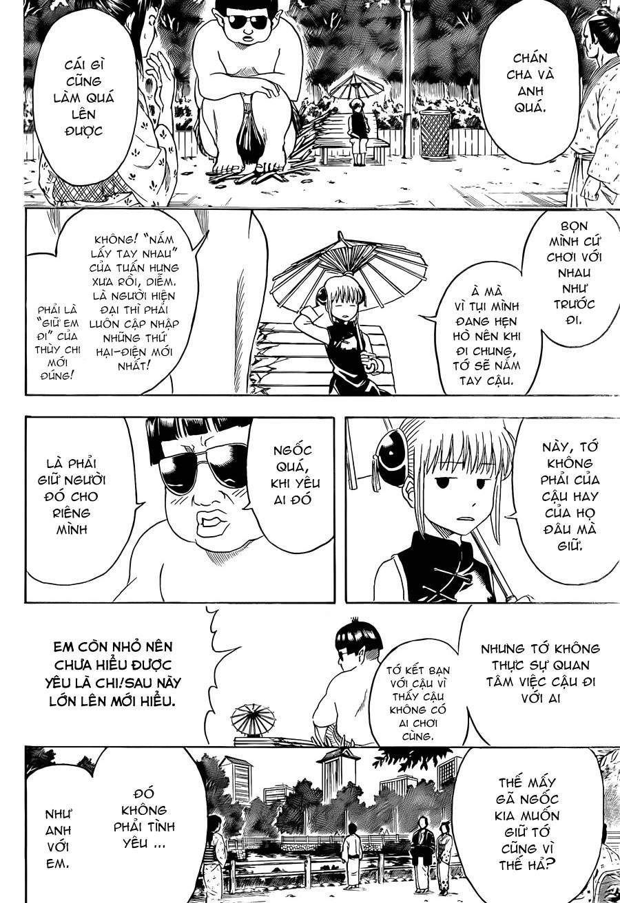 Gintama Chapter 421 - 13