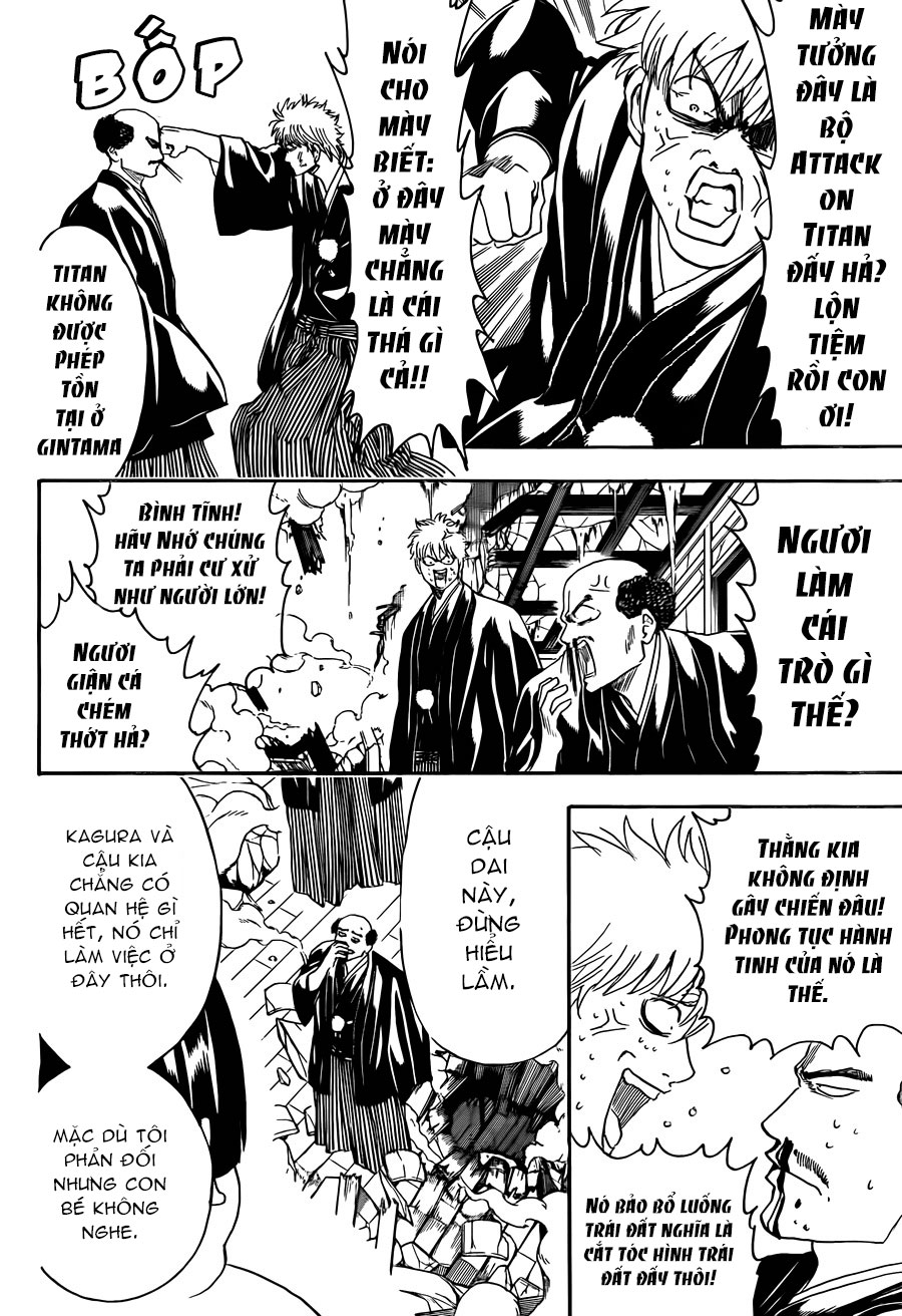 Gintama Chapter 421 - 7