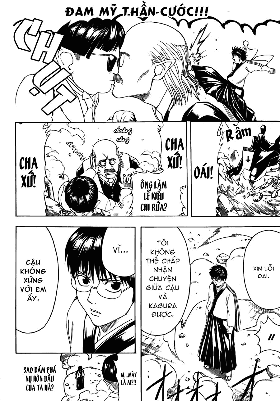 Gintama Chapter 422 - 12