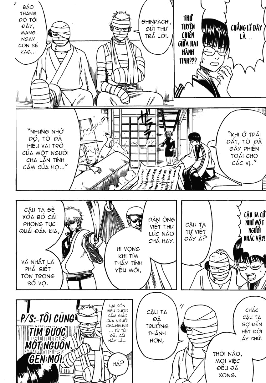 Gintama Chapter 422 - 20