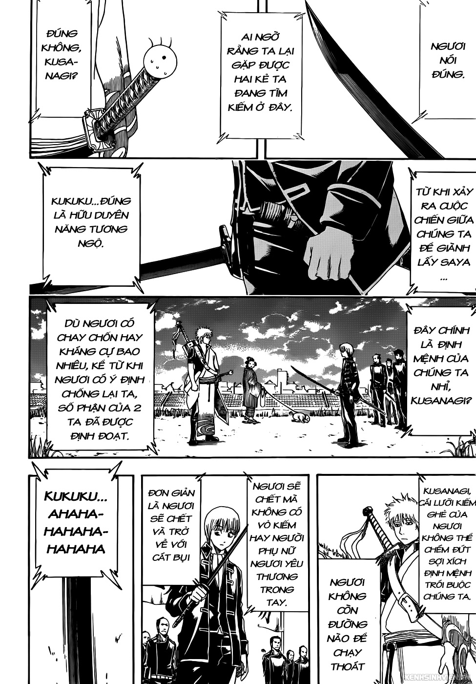 Gintama Chapter 423 - 7