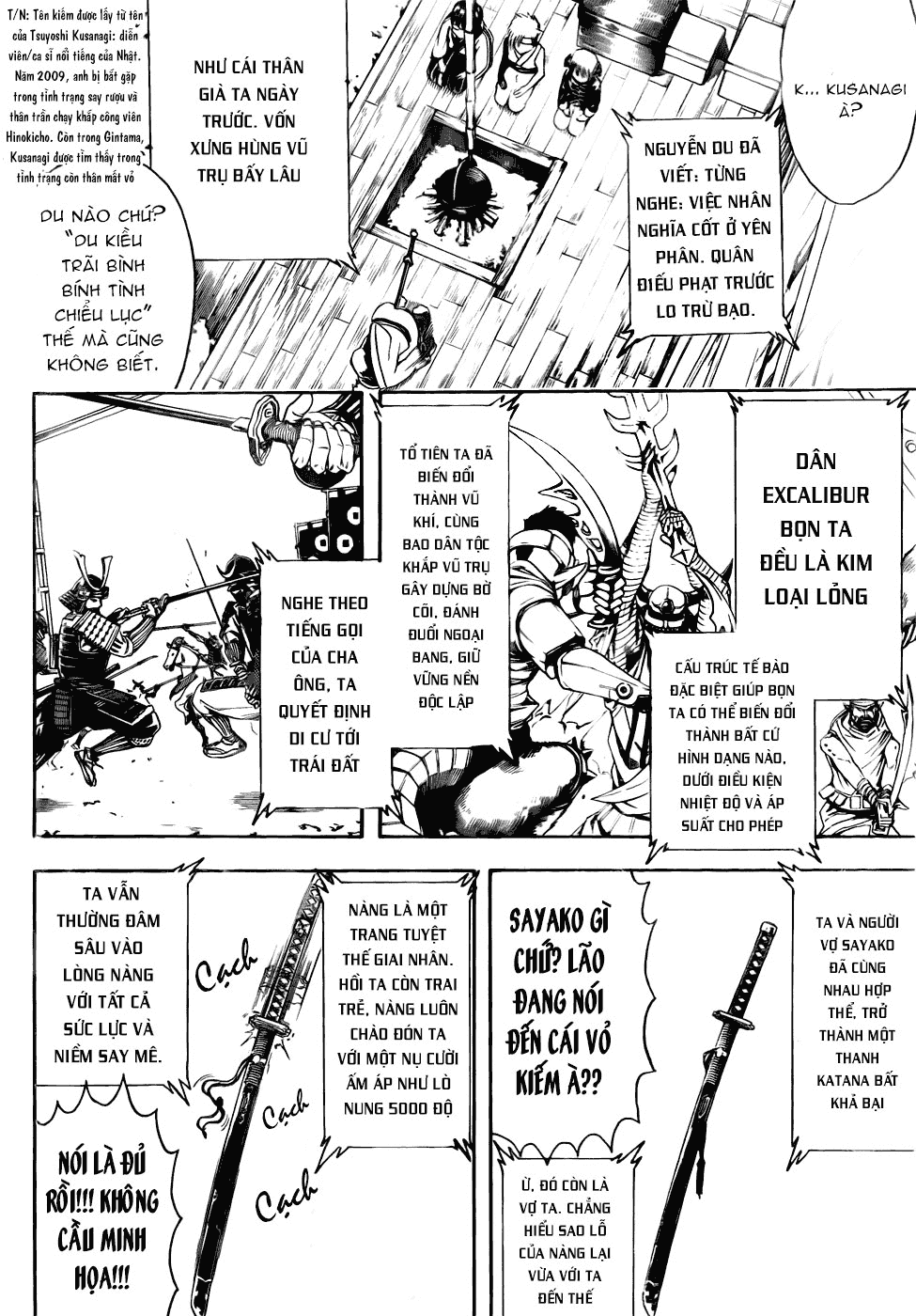 Gintama Chapter 424 - 11