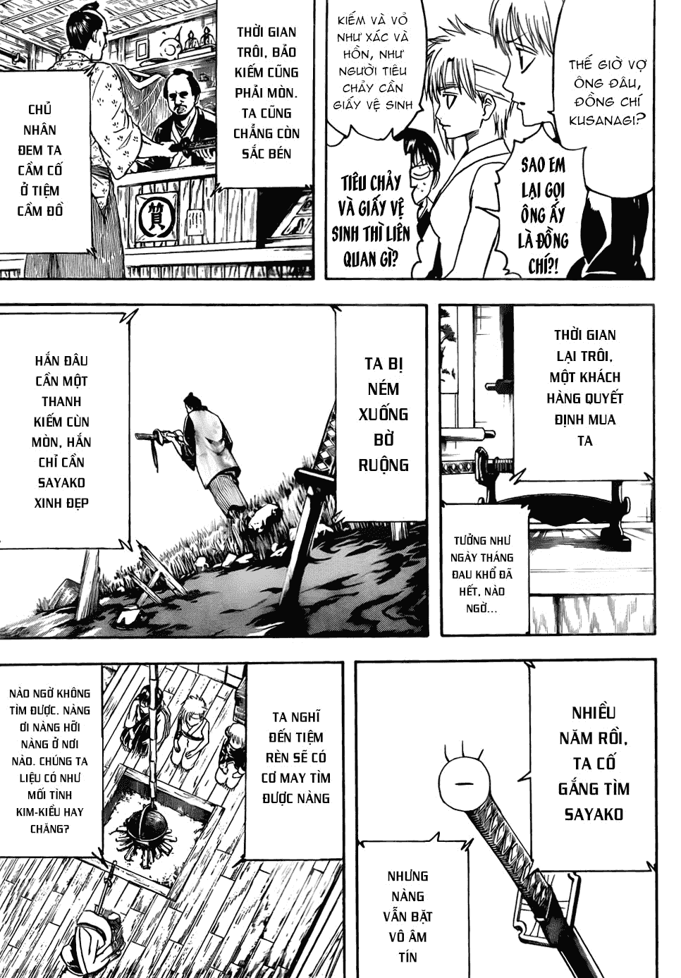 Gintama Chapter 424 - 12