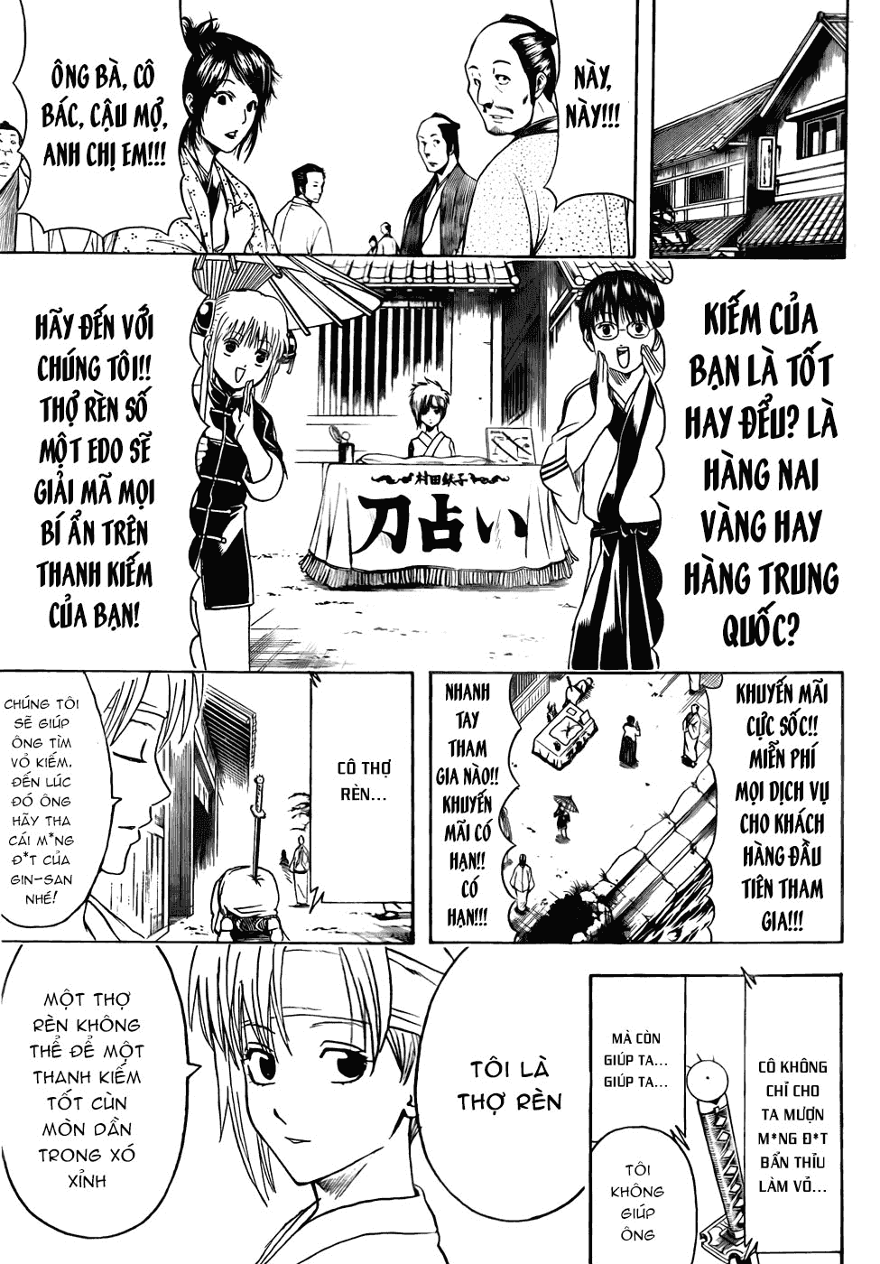 Gintama Chapter 424 - 14